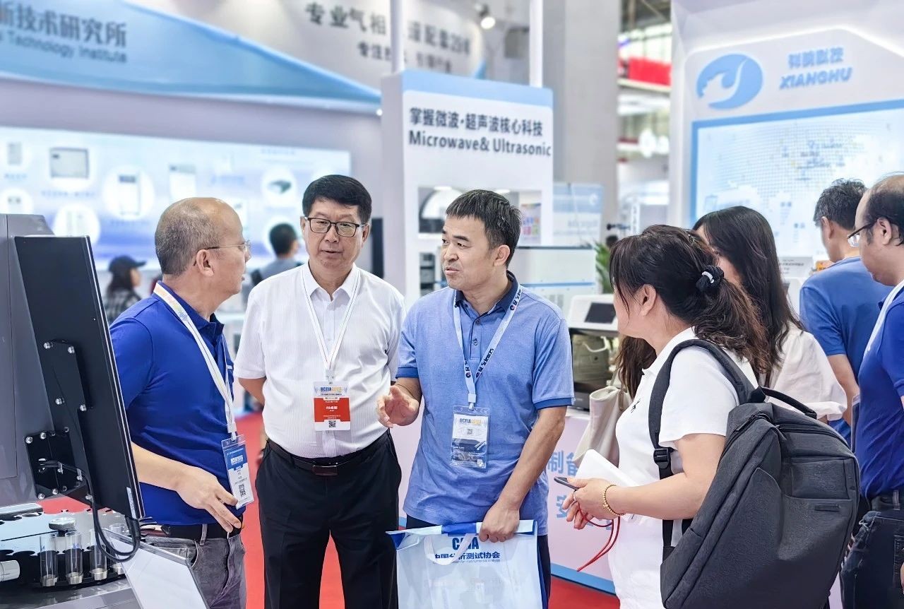 Shenkai Attended the 20th BCEIA(ͼ2)