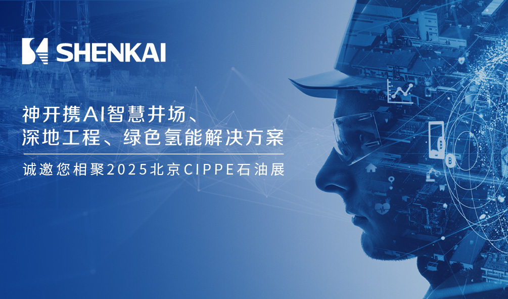 ȦΪĶЯAIǻ۾ع̡ɫܽƻ2025CIPPEʯչ