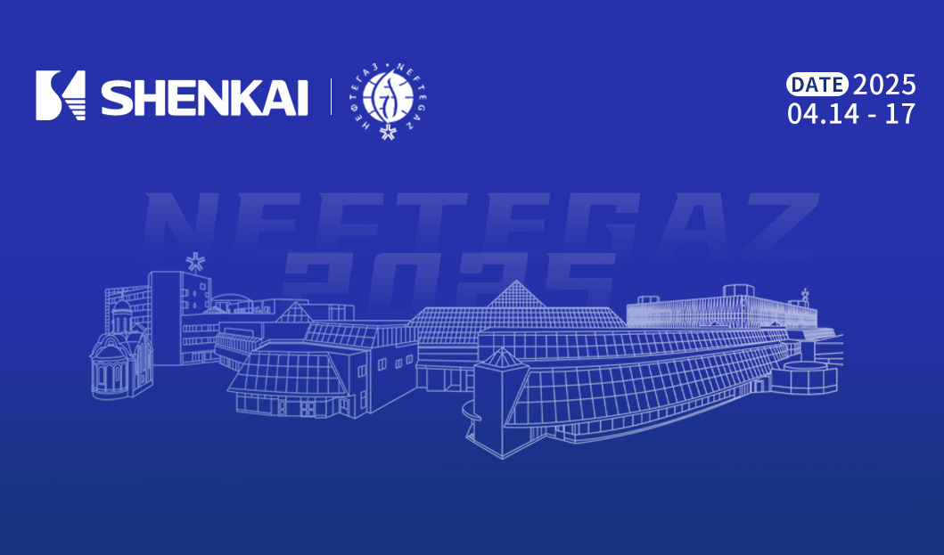 ȦΪĶ2025˹NEFTEGAZʯչ